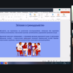 Знімок екрана 2024-12-11 о 16.33.44