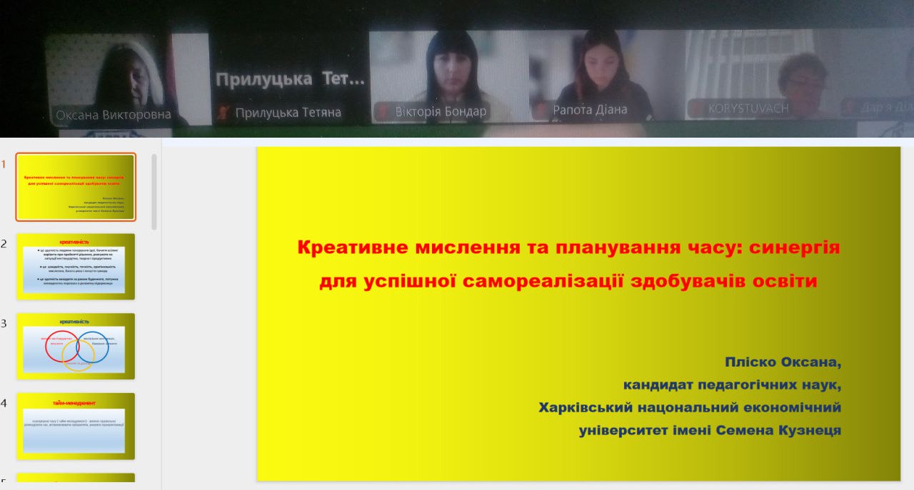 VІ Міжнародна науково-практична конференція «Наука та освіта в дослідженнях молодих учених»,