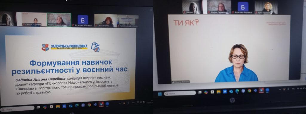 Лабораторія ментального здоров’я та співробітники ХНЕУ ім. С. Кузнеця на старті Тренінгової школи з ментального здоров’я