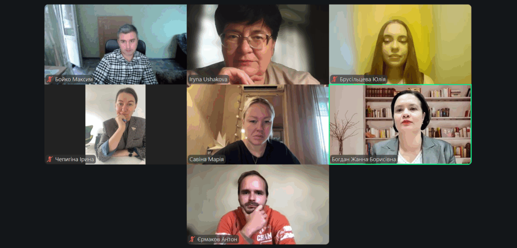 Захист науково-дослідної практики