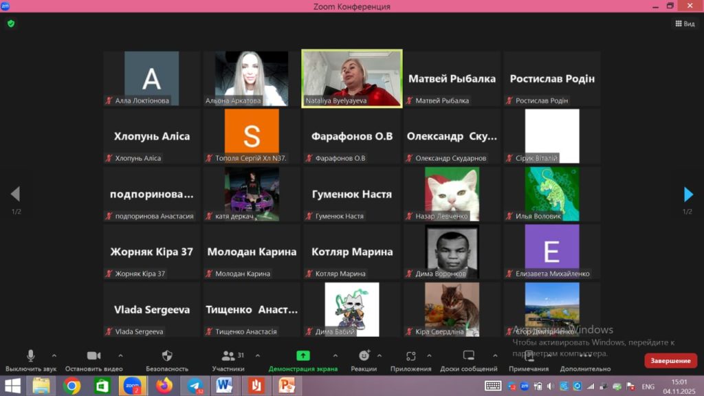 Профорієнтаційна зустіріч з школярами Харківських ліцеїв №17 та №37