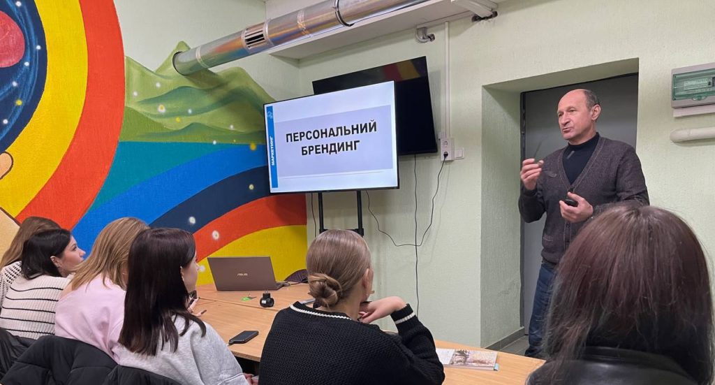 Персональний брендинг