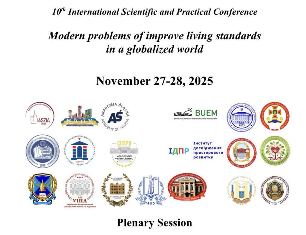Представники Лабораторії ментального здоров’я, менторства та медіаторства взяли участь у X Міжнародній науково-практичній конференції