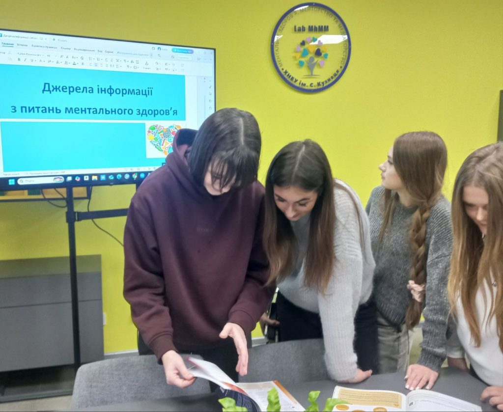 Першокурсники спеціальності «Психологія» знайомляться з новими джерелами інформації в Лабораторії ментального здоров’я, менторства та медіаторства