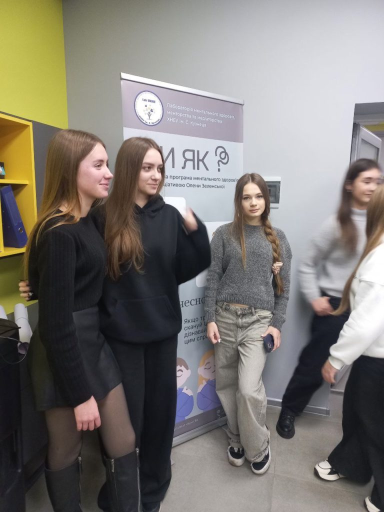 Здобувачі вищої освіти спеціальності «Митна справа» відвідали виставку нової літератури в Лабораторії ментального здоров’я, менторства та медіаторства в межах програми «Ти як?»