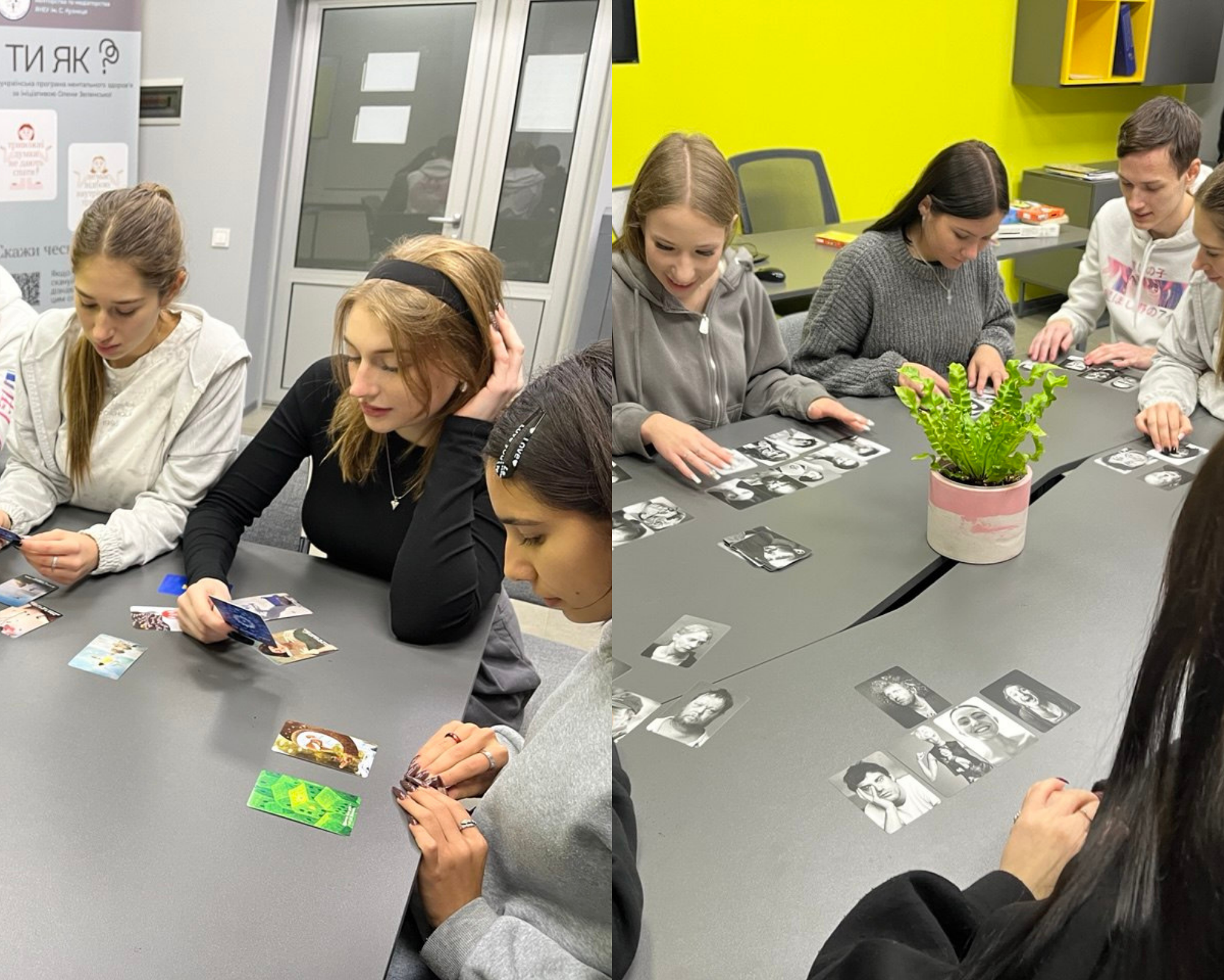 Інтеграція Ігрових Інструментів Lab MhMM для Навчання Здобувачів Вищої Освіти – Психологів: Комплексний Підхід Отримання Лабораторією ментального здоров’я, менторства та медіаторства (Lab MhMM) нового методичного забезпечення