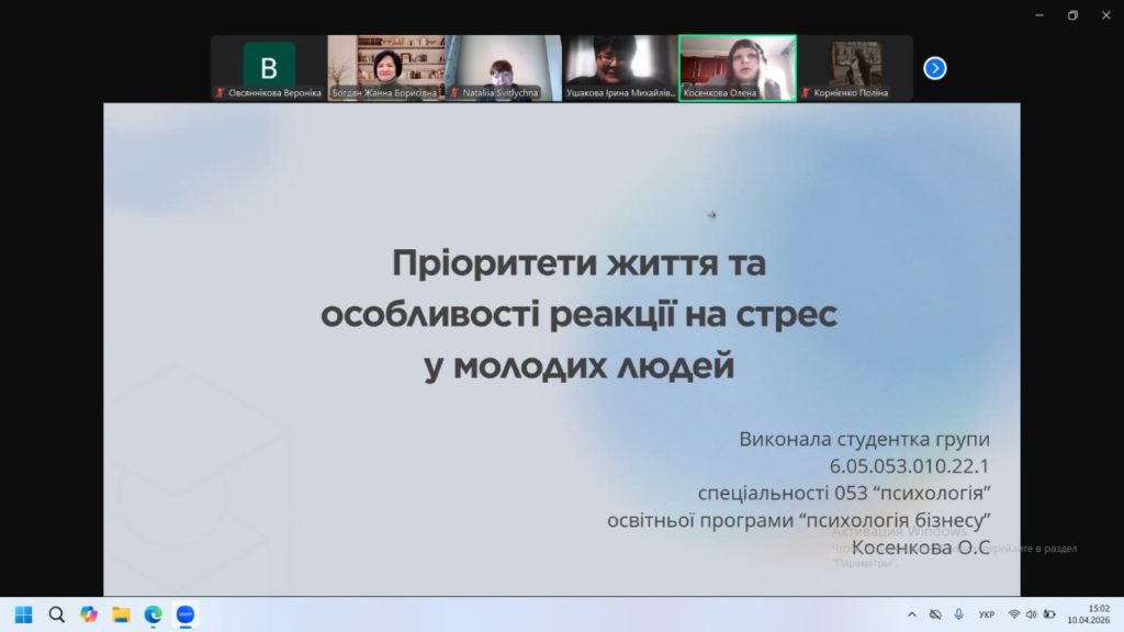 photo_2026-04-10_15-33-24