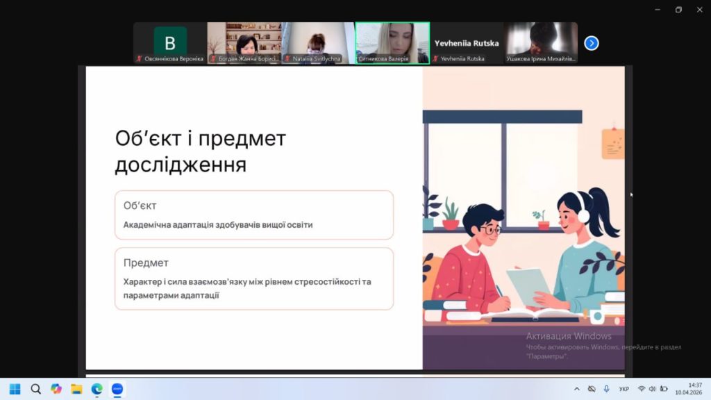 photo_2026-04-10_15-33-24 (6)