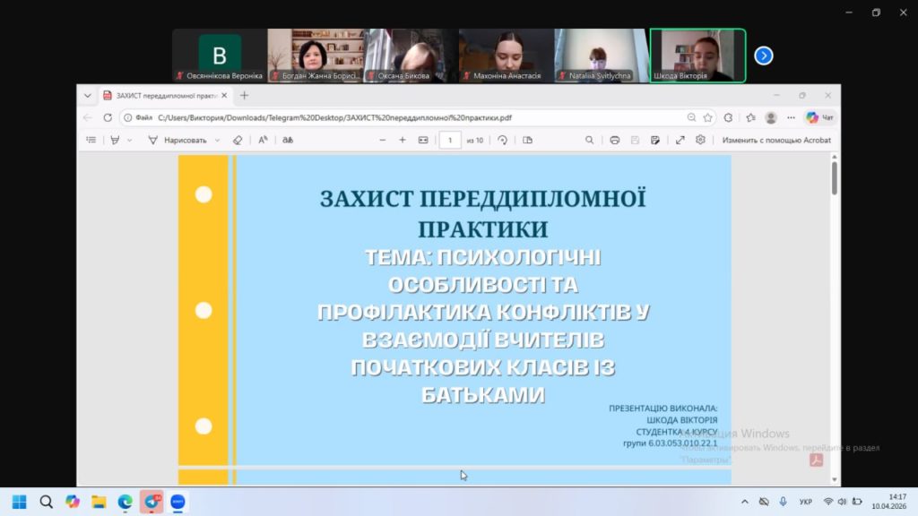 photo_2026-04-10_15-33-24 (8)
