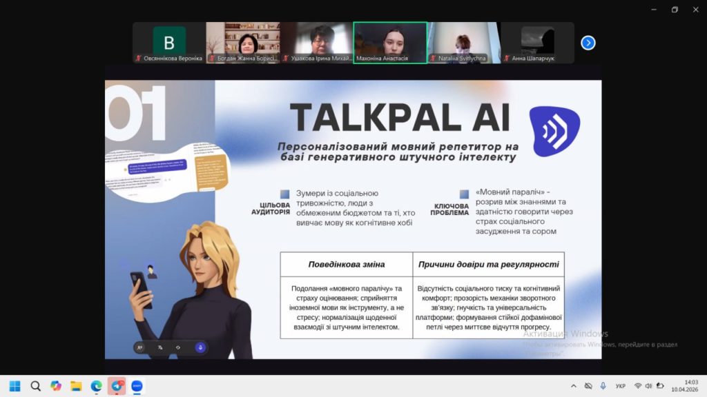 photo_2026-04-10_15-33-25 (3)