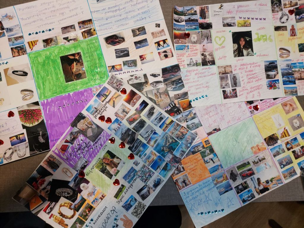 На кафедрі психології в межах діяльності гуртка «Цікава психологія» відбувся відкритий захід для всіх охочих, присвячений створенню карти бажань.