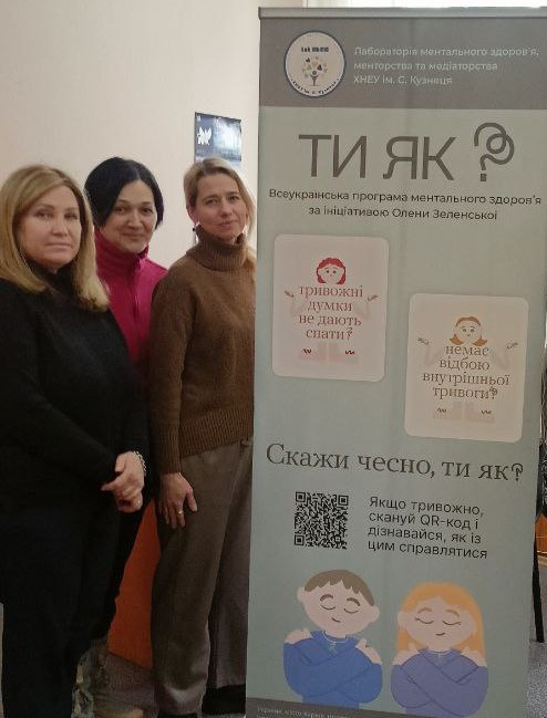 Збереження ментального здоров’я персоналу фінансової  служби: науково-практичний кейс Лабораторії ментального здоров’я, менторства та медіаторства в рамках програми  ментального здоров’я “Ти  як?”