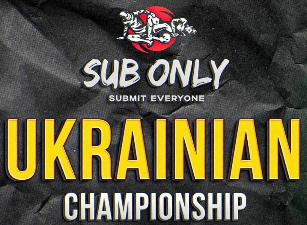 Чемпіонат України з джиу-джитсу ( BJJ)