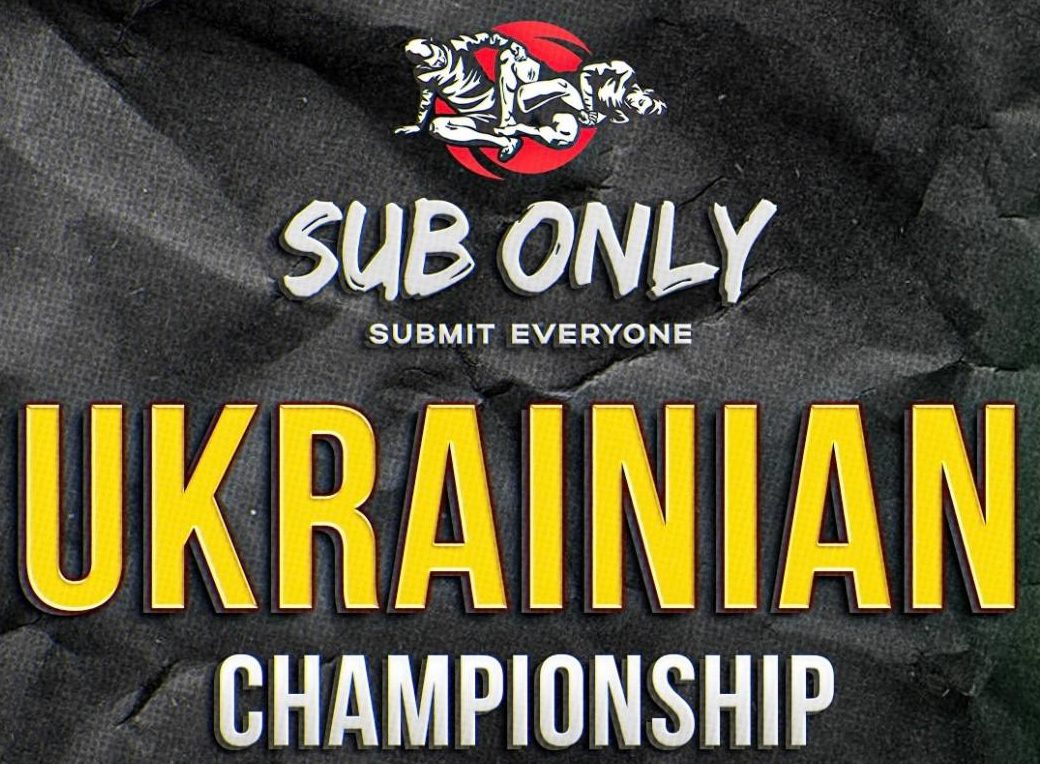 Чемпіонат України з джиу-джитсу ( BJJ)