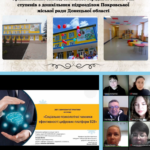 Фіолетовий_Салатовий_Грайливий_Геометричний_Шаблон_Курси_Шкидкочитання